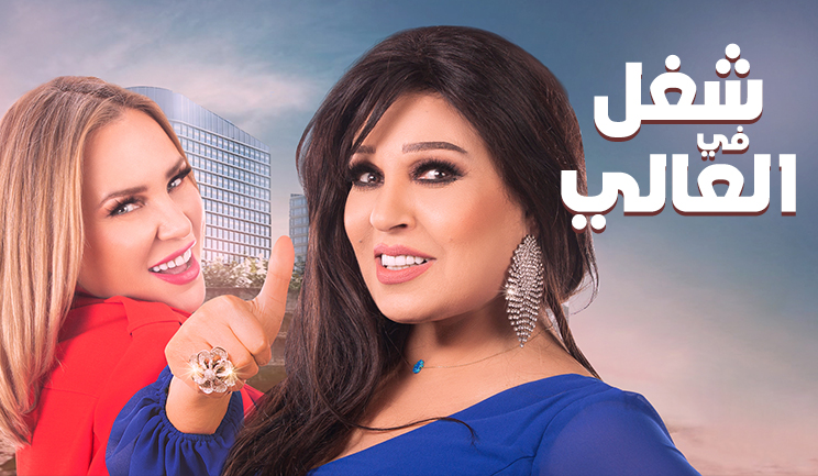 شبكة راديو وتلفزيون العرب: ART TV , Arab Radio and Television Network- ART TV