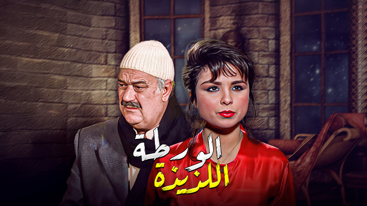 شبكة راديو وتلفزيون العرب: ART TV , Arab Radio and Television Network- ART TV