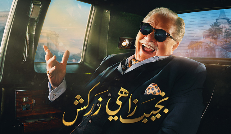 شبكة راديو وتلفزيون العرب: ART TV , Arab Radio and Television Network- ART TV