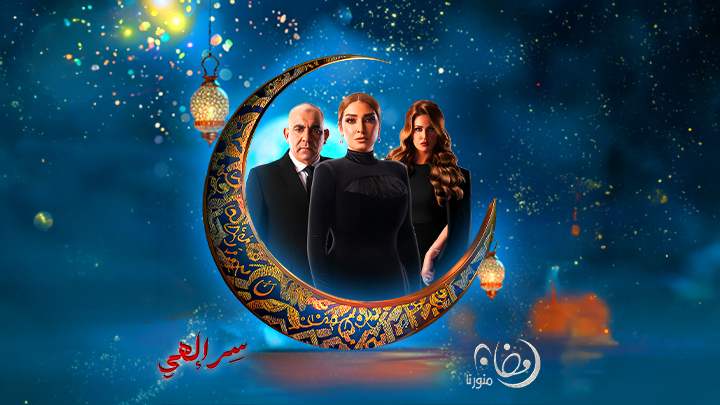 شبكة راديو وتلفزيون العرب: ART TV , Arab Radio and Television Network- ART TV