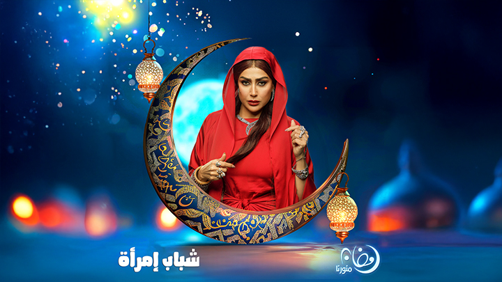 شبكة راديو وتلفزيون العرب: ART TV , Arab Radio and Television Network- ART TV