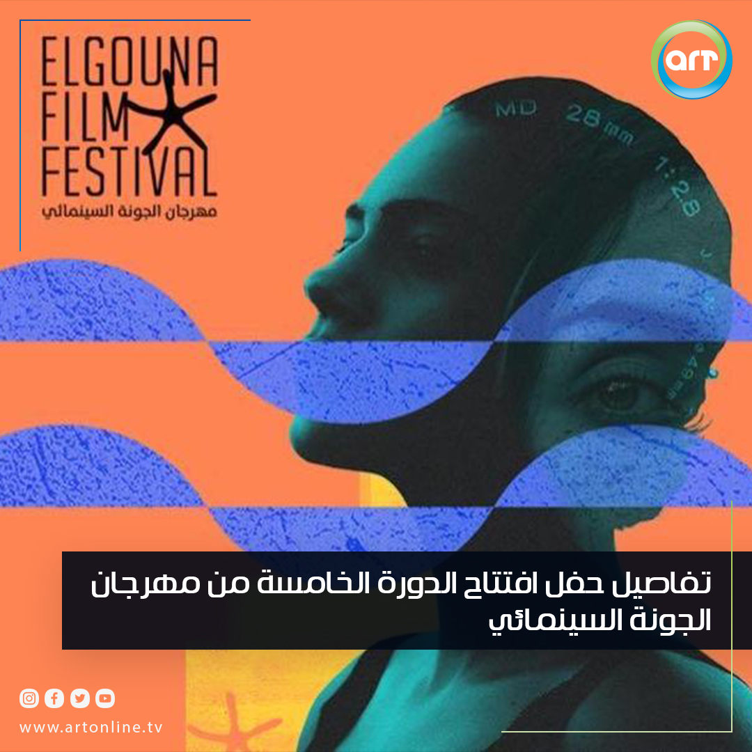 شبكة راديو وتلفزيون العرب: ART TV , Arab Radio and Television Network- ART TV
