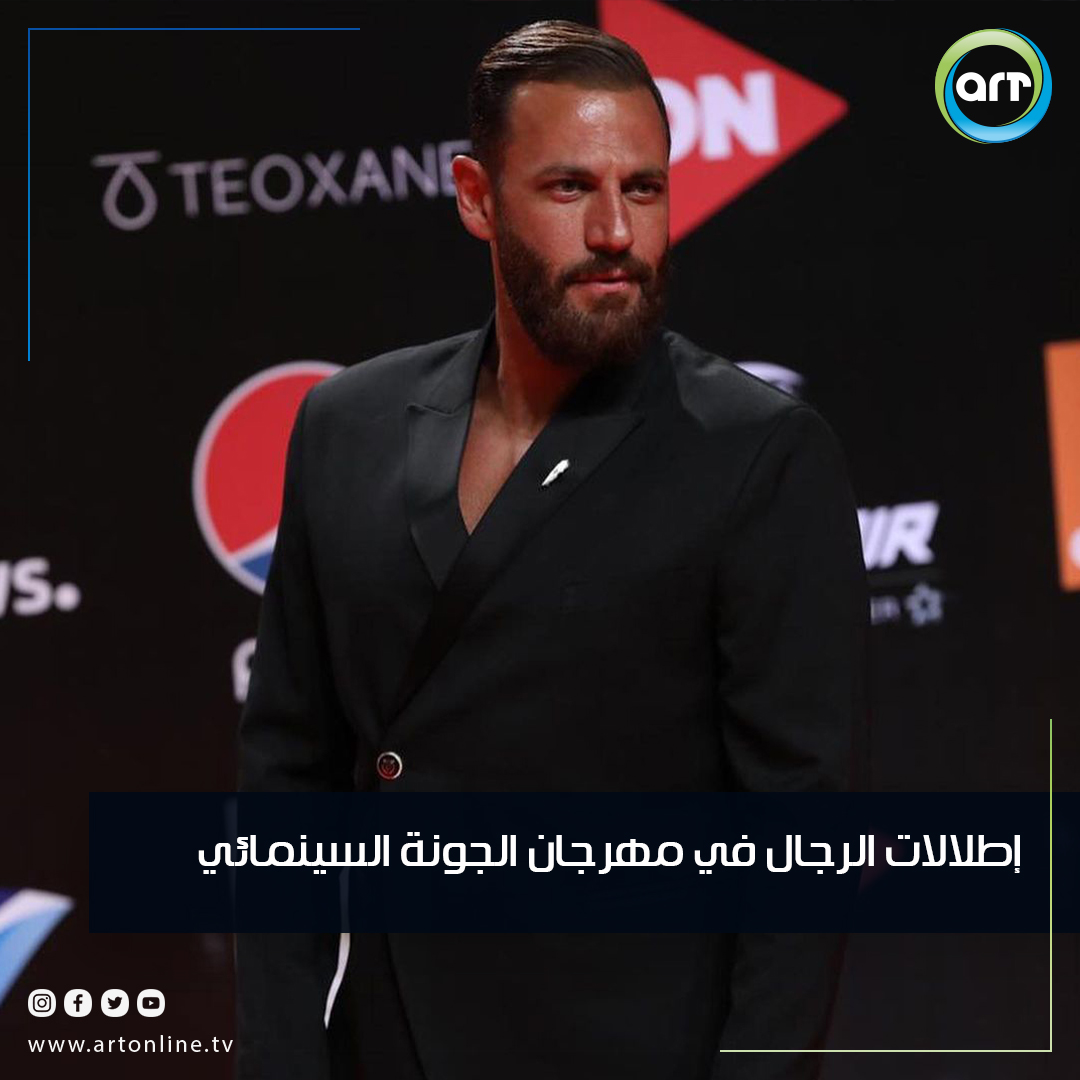 شبكة راديو وتلفزيون العرب: ART TV , Arab Radio and Television Network- ART TV