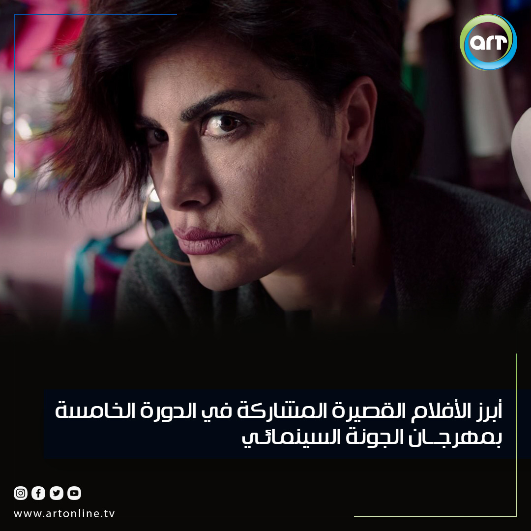 شبكة راديو وتلفزيون العرب: ART TV , Arab Radio and Television Network- ART TV