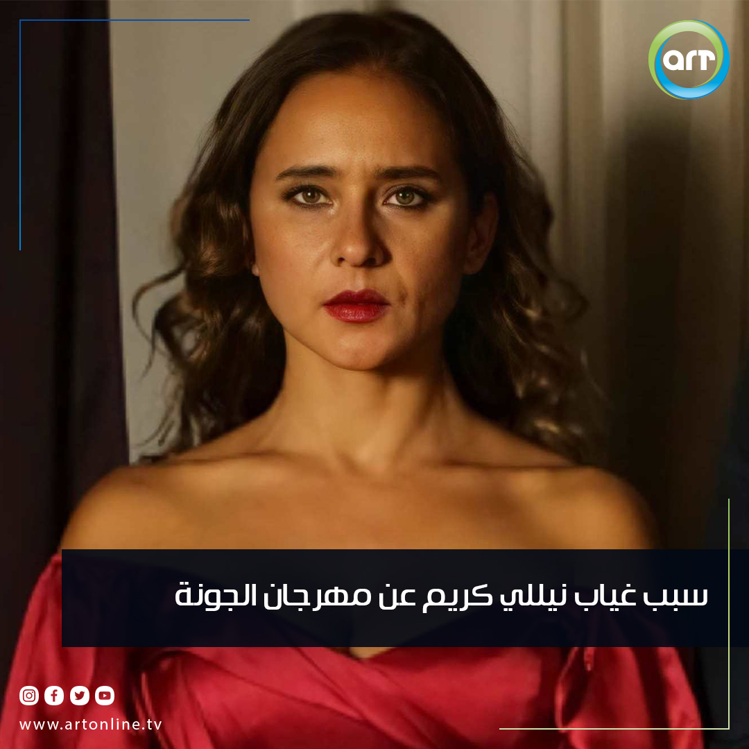 شبكة راديو وتلفزيون العرب: ART TV , Arab Radio and Television Network- ART TV