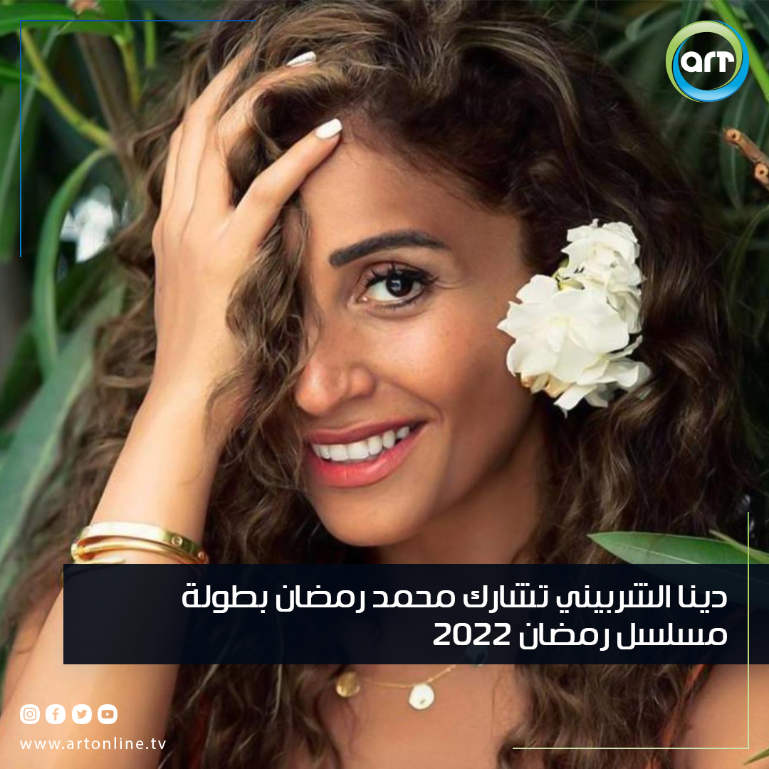 شبكة راديو وتلفزيون العرب: ART TV , Arab Radio and Television Network- ART TV