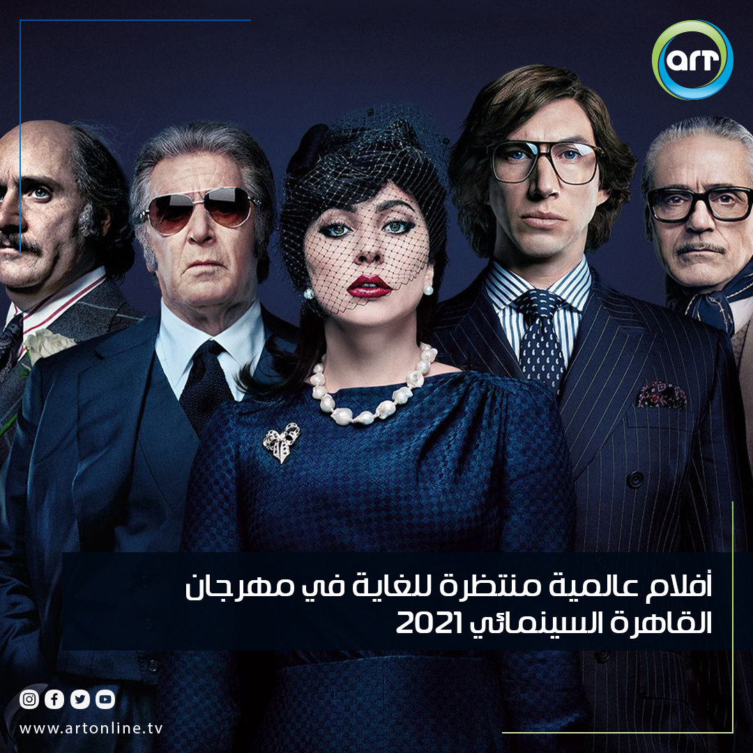 شبكة راديو وتلفزيون العرب: ART TV , Arab Radio and Television Network- ART TV