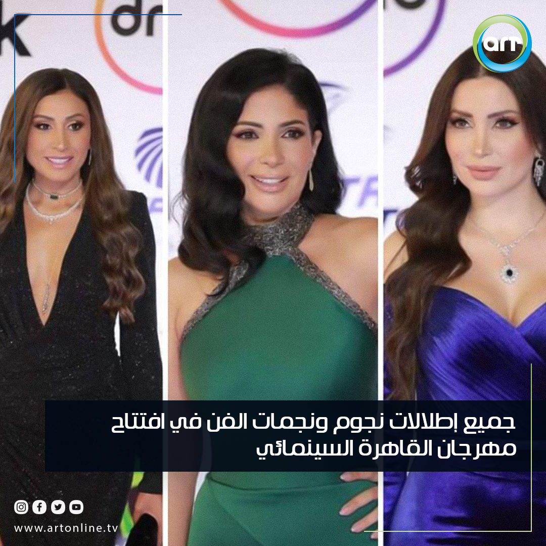 شبكة راديو وتلفزيون العرب: ART TV , Arab Radio and Television Network- ART TV