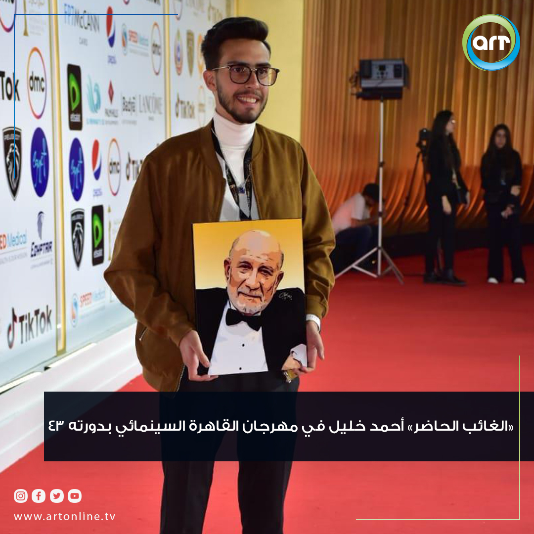 شبكة راديو وتلفزيون العرب: ART TV , Arab Radio and Television Network- ART TV