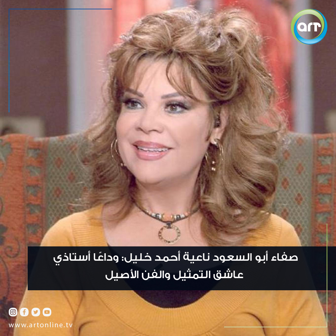شبكة راديو وتلفزيون العرب: ART TV , Arab Radio and Television Network- ART TV
