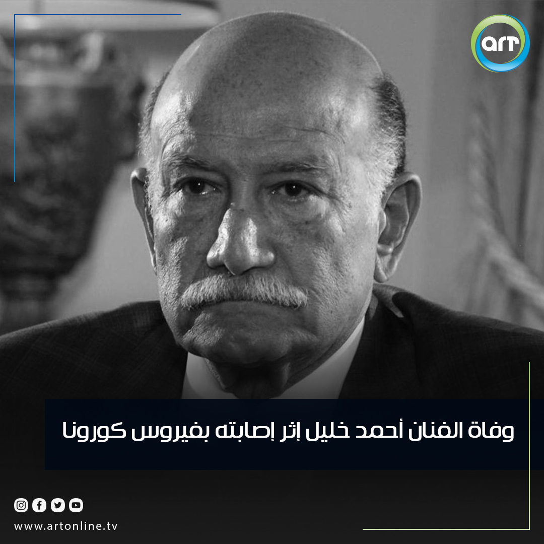 شبكة راديو وتلفزيون العرب: ART TV , Arab Radio and Television Network- ART TV