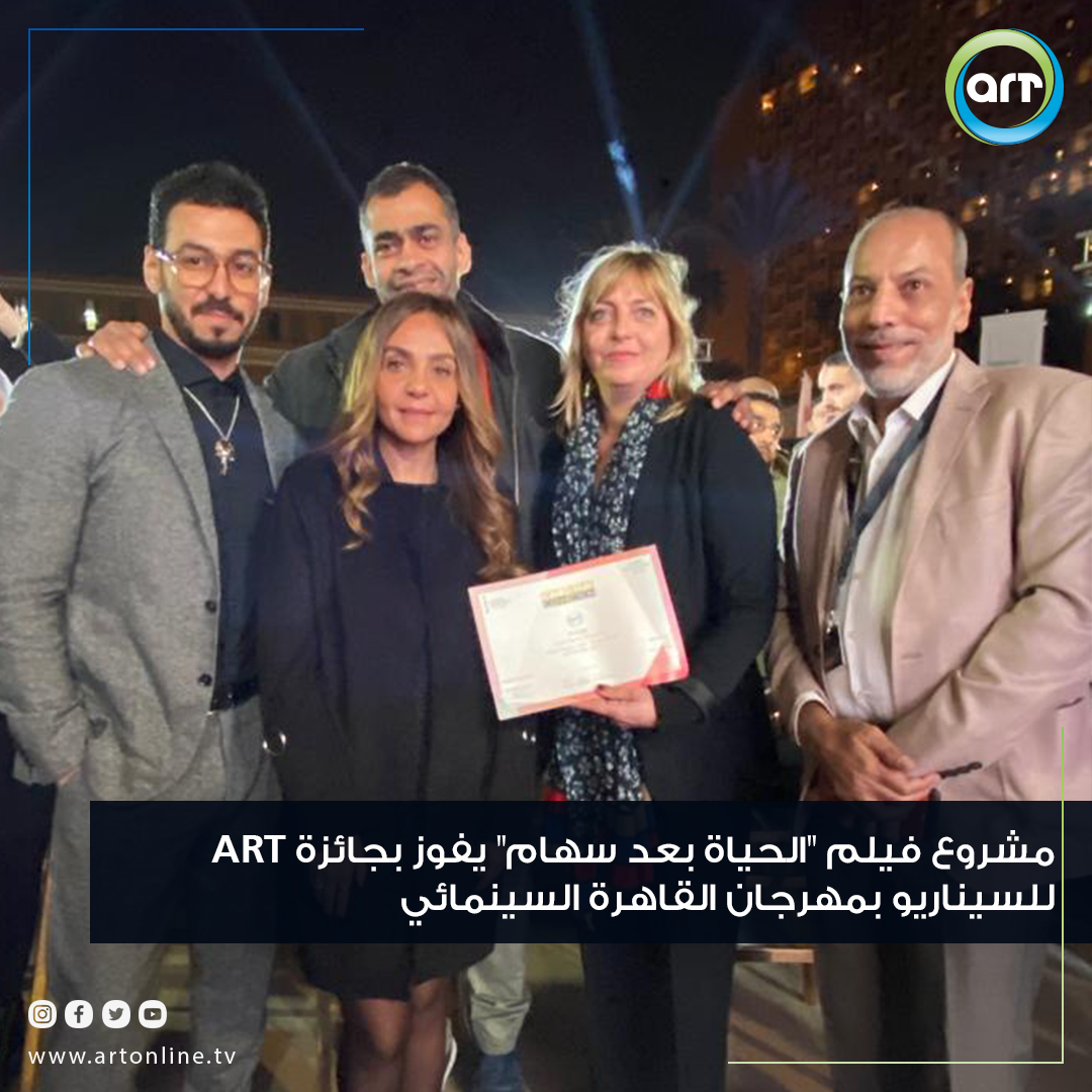 شبكة راديو وتلفزيون العرب: ART TV , Arab Radio and Television Network- ART TV