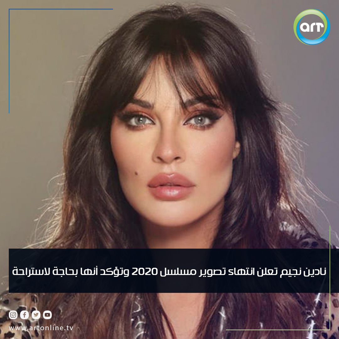 شبكة راديو وتلفزيون العرب: ART TV , Arab Radio and Television Network- ART TV