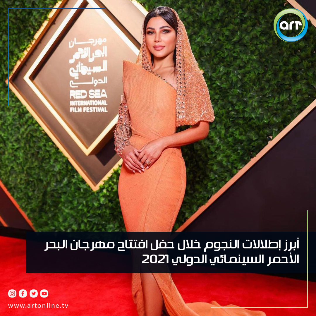 شبكة راديو وتلفزيون العرب: ART TV , Arab Radio and Television Network- ART TV