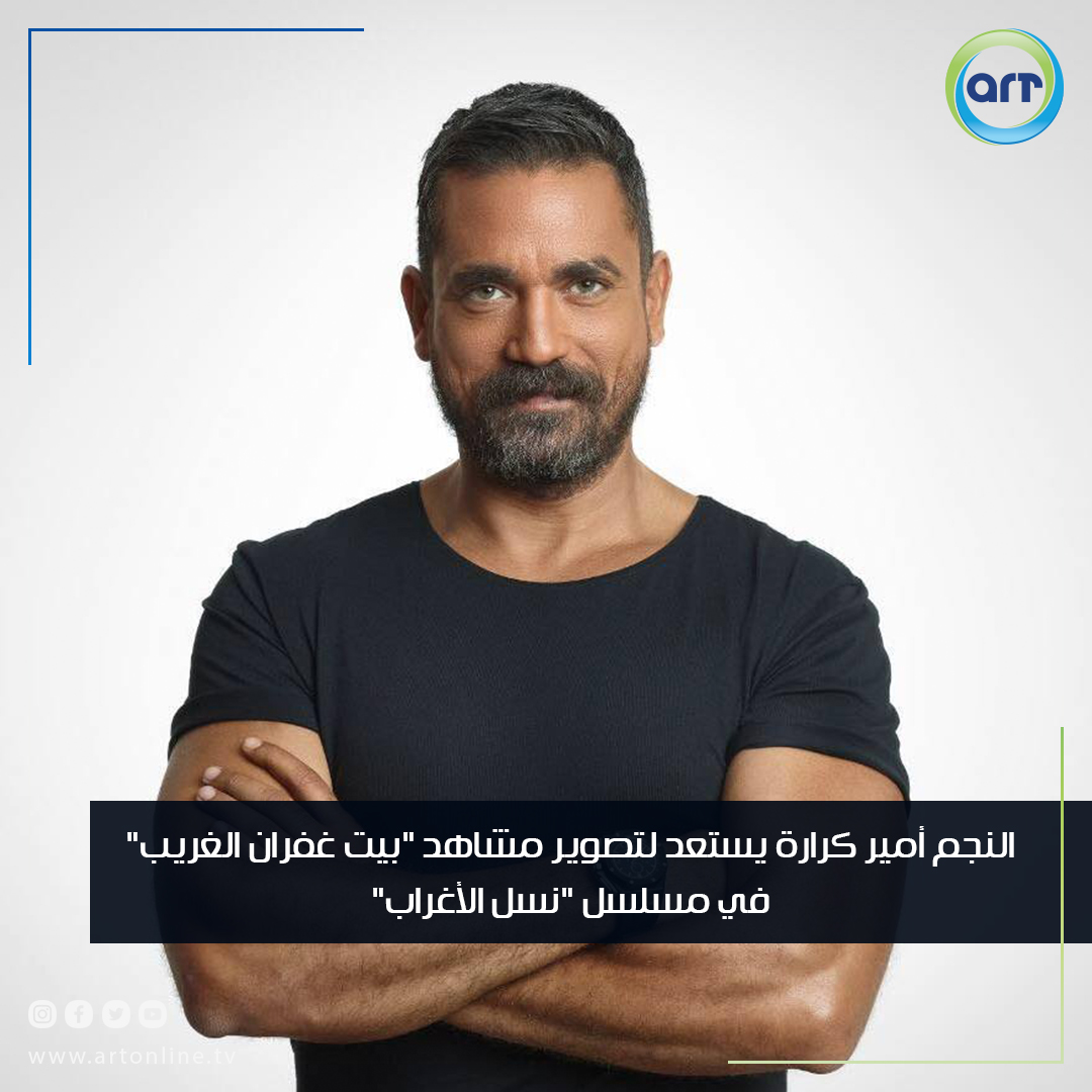 شبكة راديو وتلفزيون العرب: ART TV , Arab Radio and Television Network- ART TV