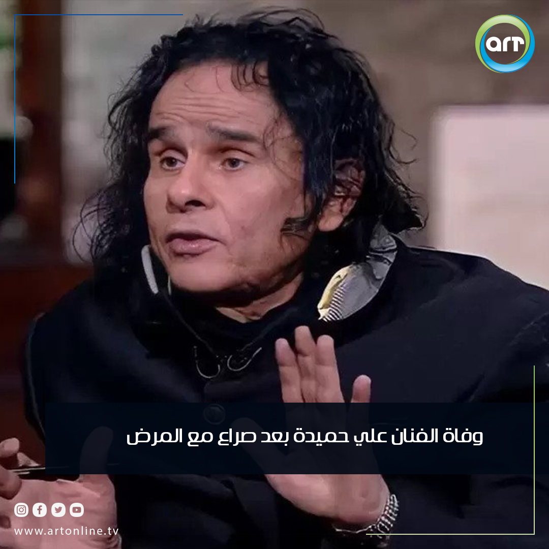 شبكة راديو وتلفزيون العرب: ART TV , Arab Radio and Television Network- ART TV
