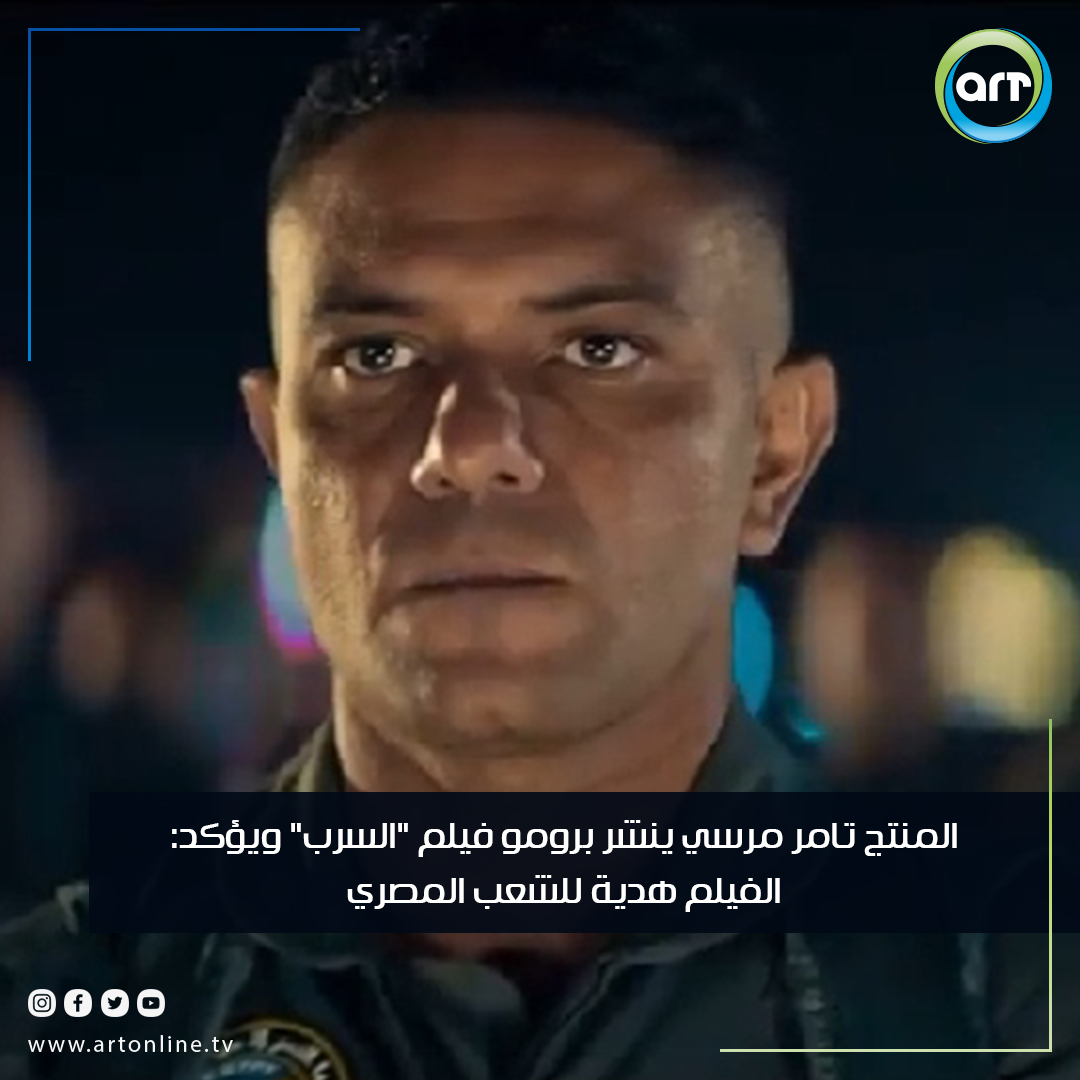 شبكة راديو وتلفزيون العرب: ART TV , Arab Radio and Television Network- ART TV
