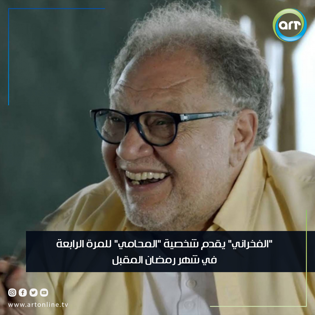 شبكة راديو وتلفزيون العرب: ART TV , Arab Radio and Television Network- ART TV