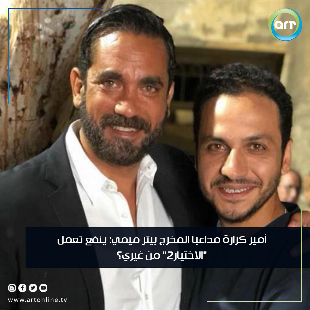 شبكة راديو وتلفزيون العرب: ART TV , Arab Radio and Television Network- ART TV