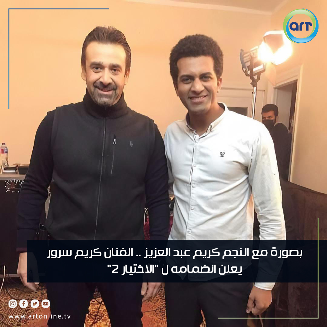 شبكة راديو وتلفزيون العرب: ART TV , Arab Radio and Television Network- ART TV