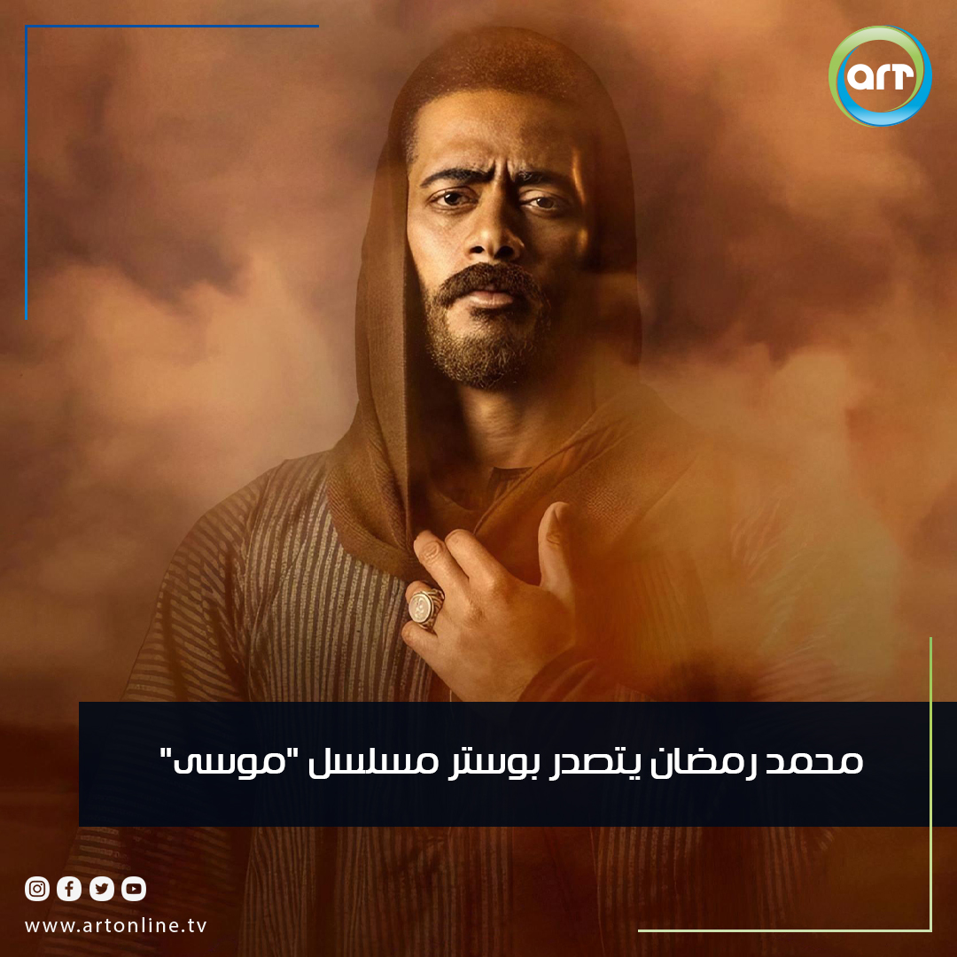 شبكة راديو وتلفزيون العرب: ART TV , Arab Radio and Television Network- ART TV