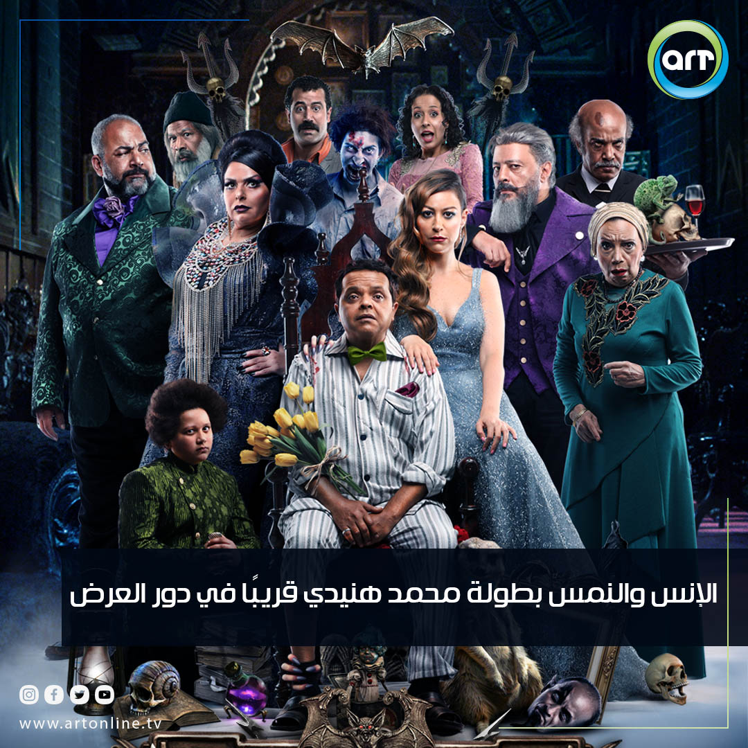 شبكة راديو وتلفزيون العرب: ART TV , Arab Radio and Television Network- ART TV