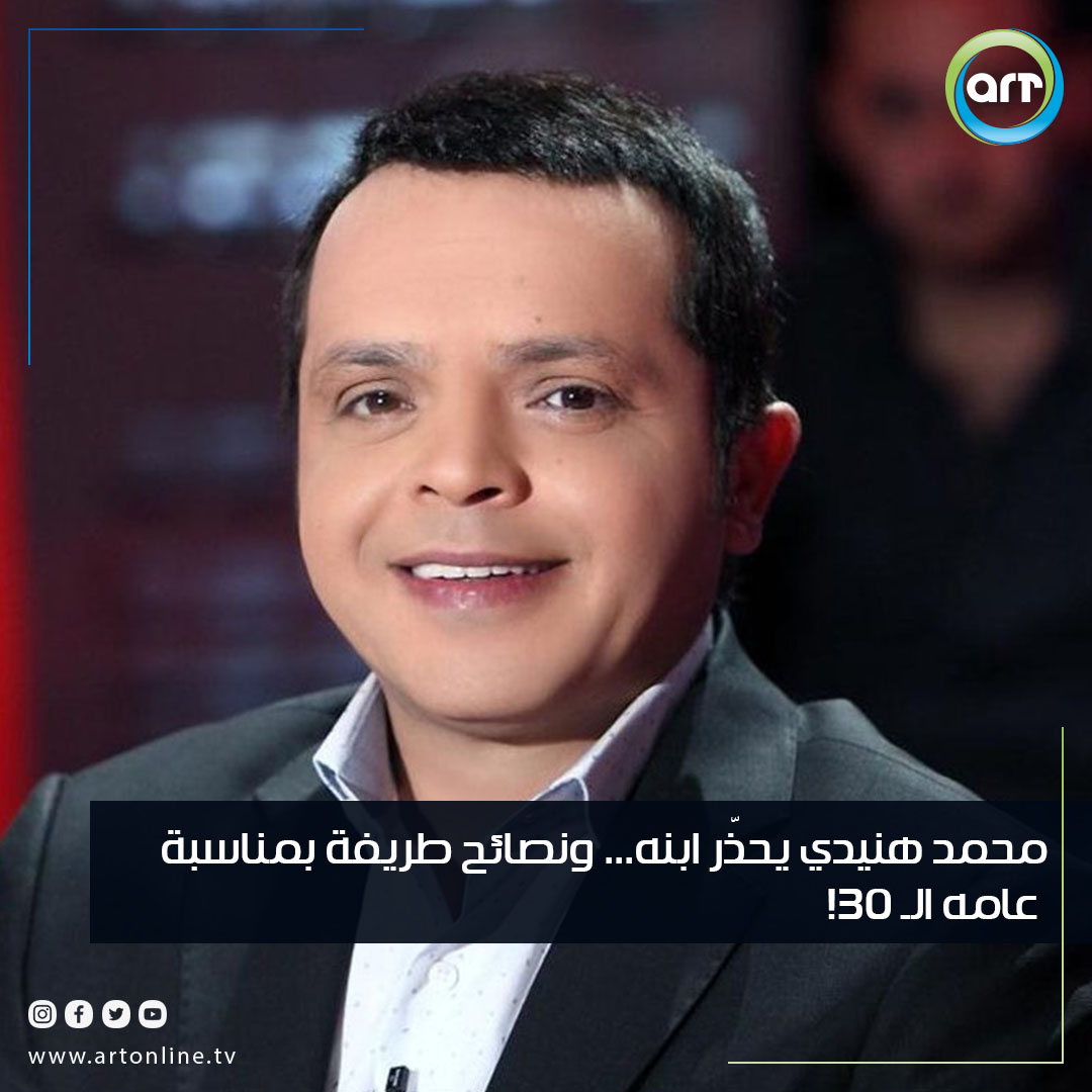 شبكة راديو وتلفزيون العرب: ART TV , Arab Radio and Television Network- ART TV