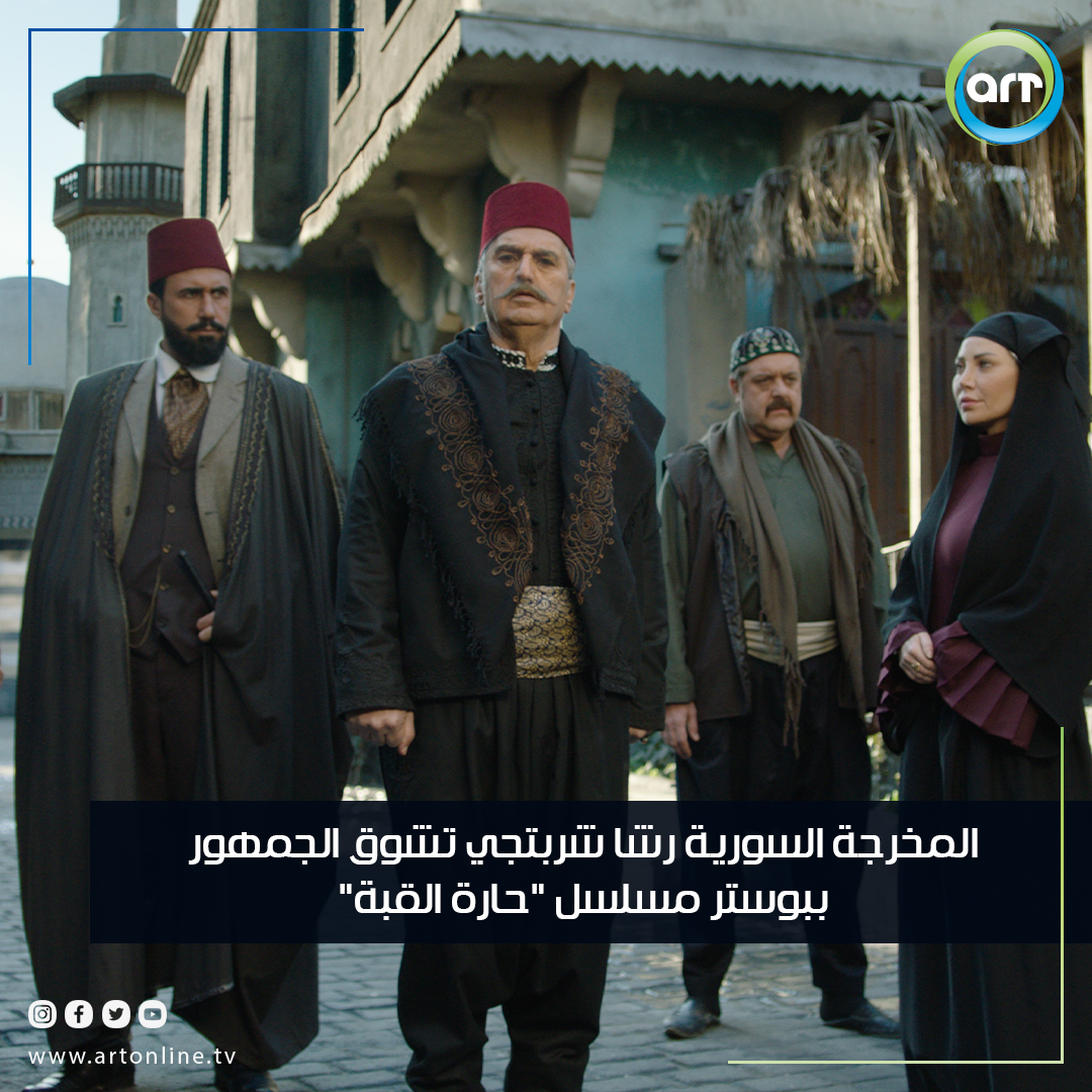 شبكة راديو وتلفزيون العرب: ART TV , Arab Radio and Television Network- ART TV