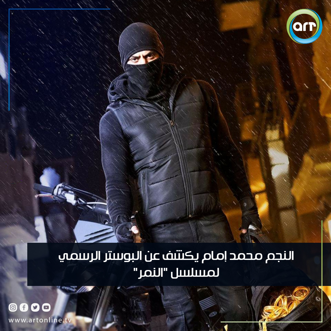 شبكة راديو وتلفزيون العرب: ART TV , Arab Radio and Television Network- ART TV