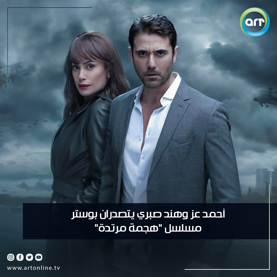 شبكة راديو وتلفزيون العرب: ART TV , Arab Radio and Television Network- ART TV