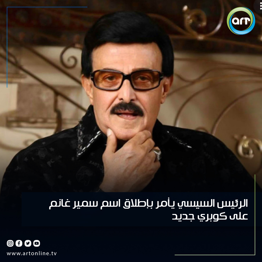 شبكة راديو وتلفزيون العرب: ART TV , Arab Radio and Television Network- ART TV