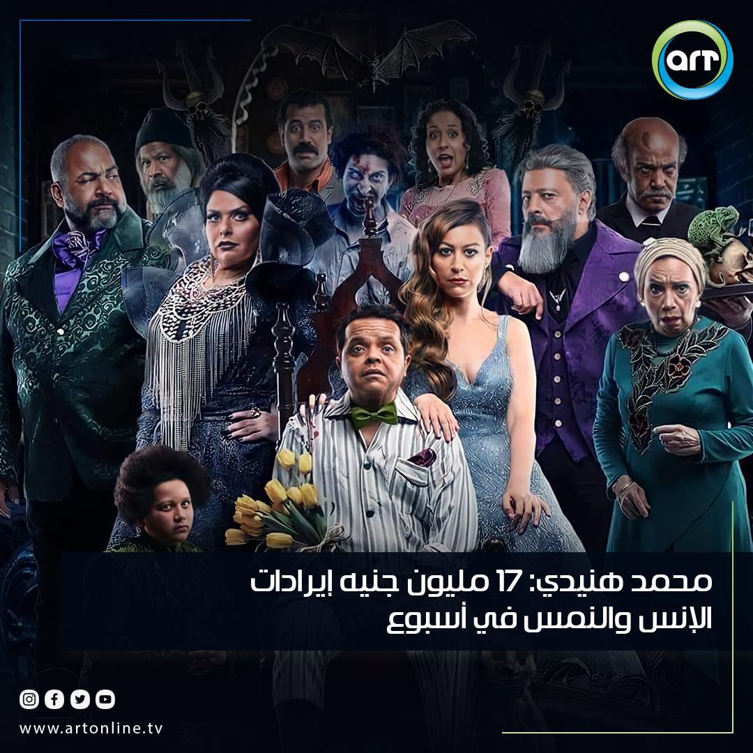 شبكة راديو وتلفزيون العرب: ART TV , Arab Radio and Television Network- ART TV