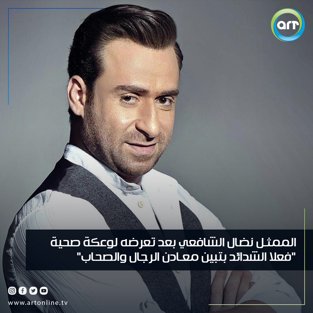 شبكة راديو وتلفزيون العرب: ART TV , Arab Radio and Television Network- ART TV