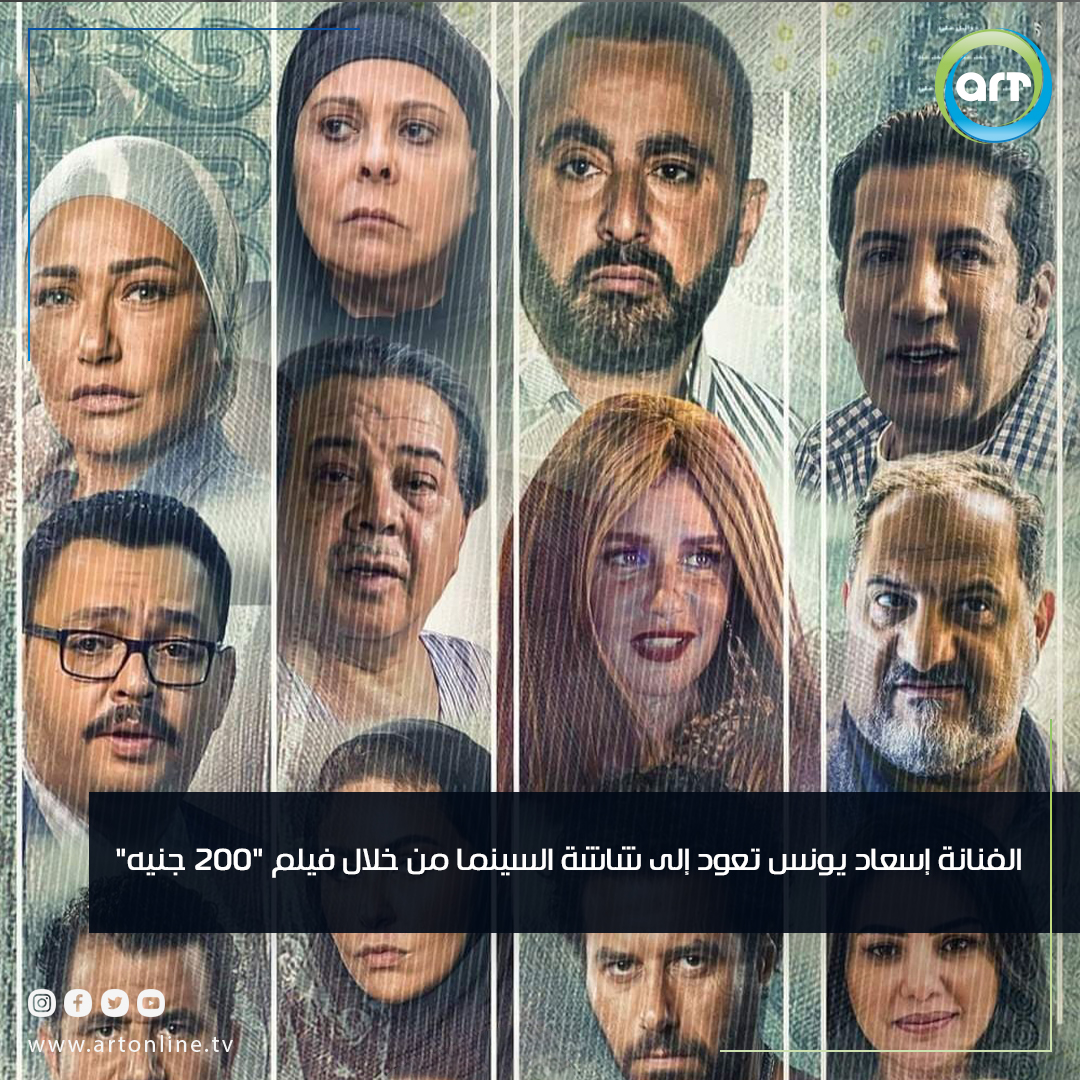 شبكة راديو وتلفزيون العرب: ART TV , Arab Radio and Television Network- ART TV