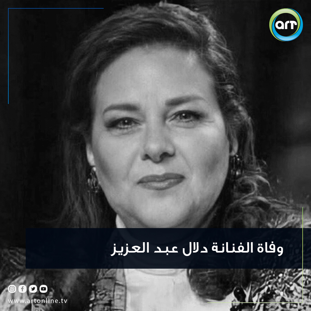 شبكة راديو وتلفزيون العرب: ART TV , Arab Radio and Television Network- ART TV