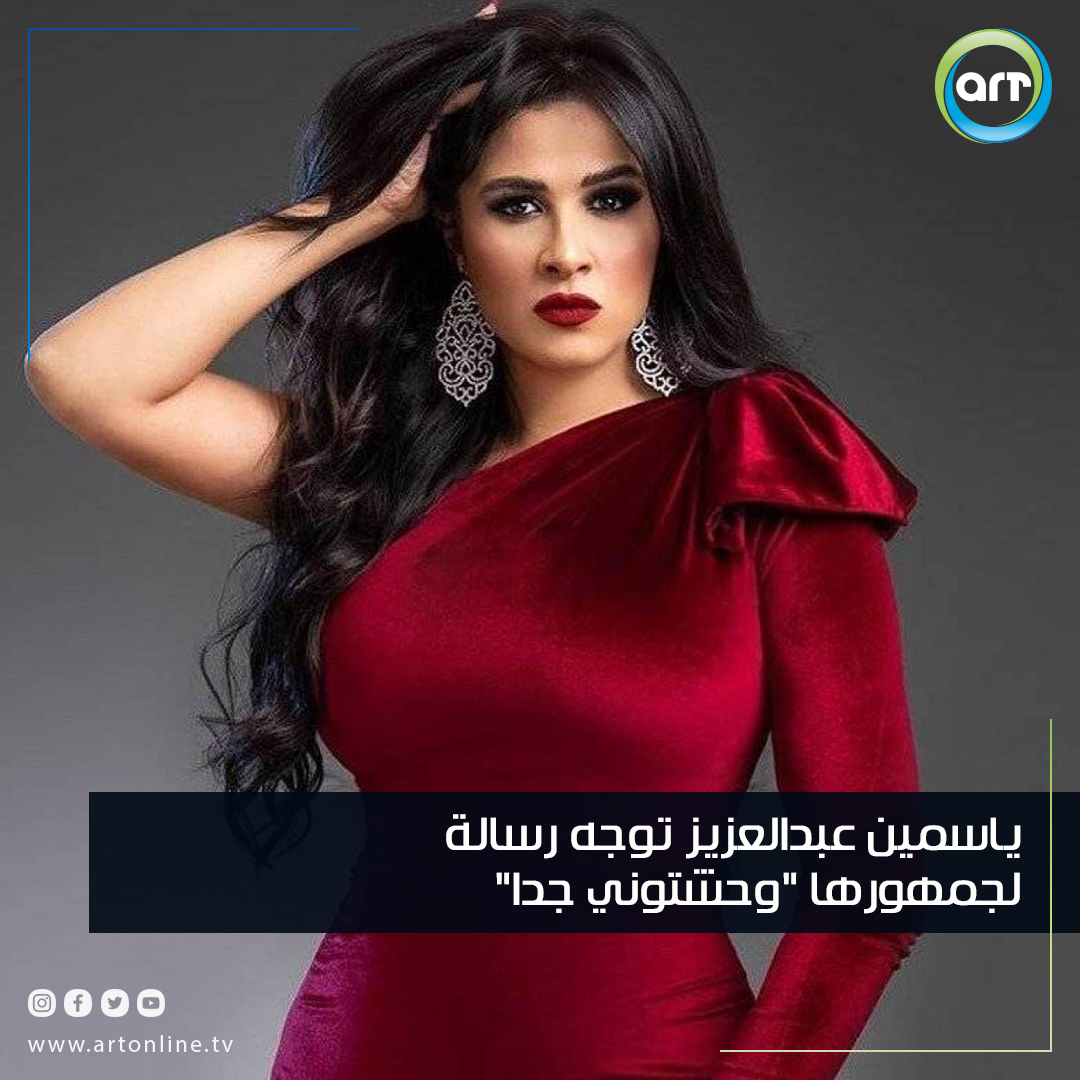 شبكة راديو وتلفزيون العرب: ART TV , Arab Radio and Television Network- ART TV