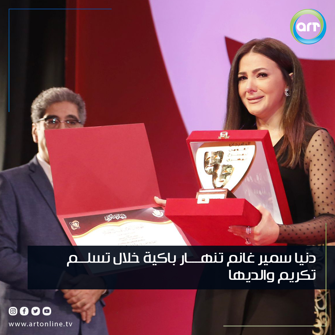 شبكة راديو وتلفزيون العرب: ART TV , Arab Radio and Television Network- ART TV