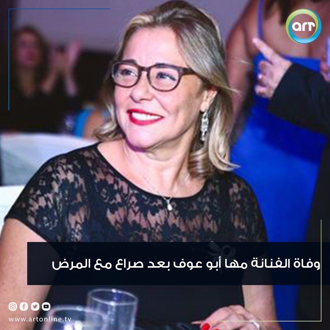 شبكة راديو وتلفزيون العرب: ART TV , Arab Radio and Television Network- ART TV