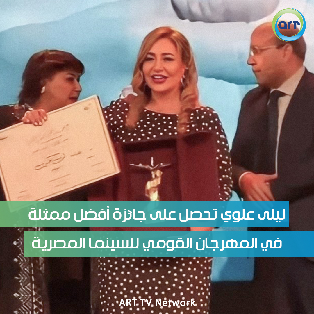 شبكة راديو وتلفزيون العرب: ART TV , Arab Radio and Television Network- ART TV
