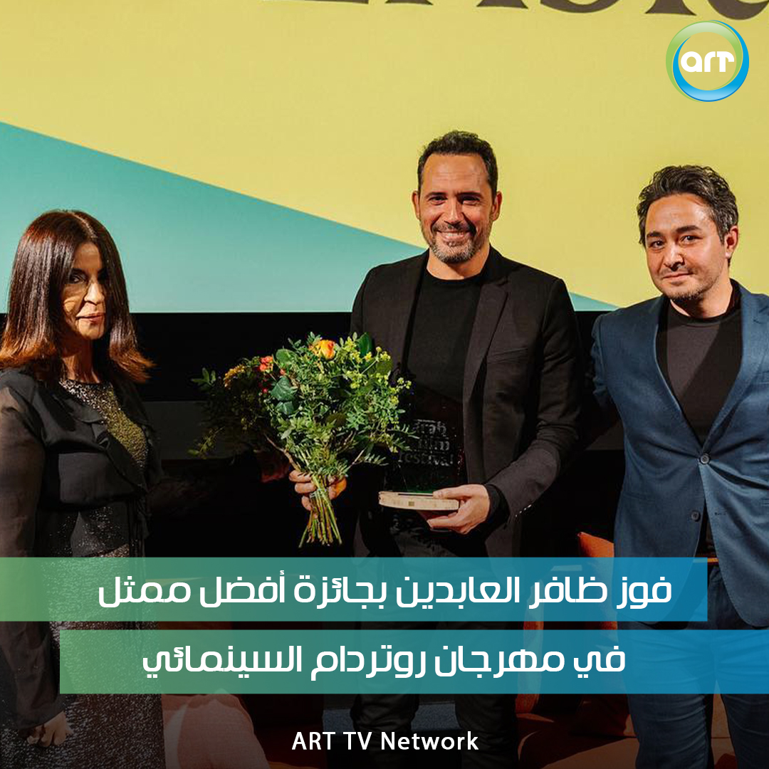 شبكة راديو وتلفزيون العرب: ART TV , Arab Radio and Television Network- ART TV
