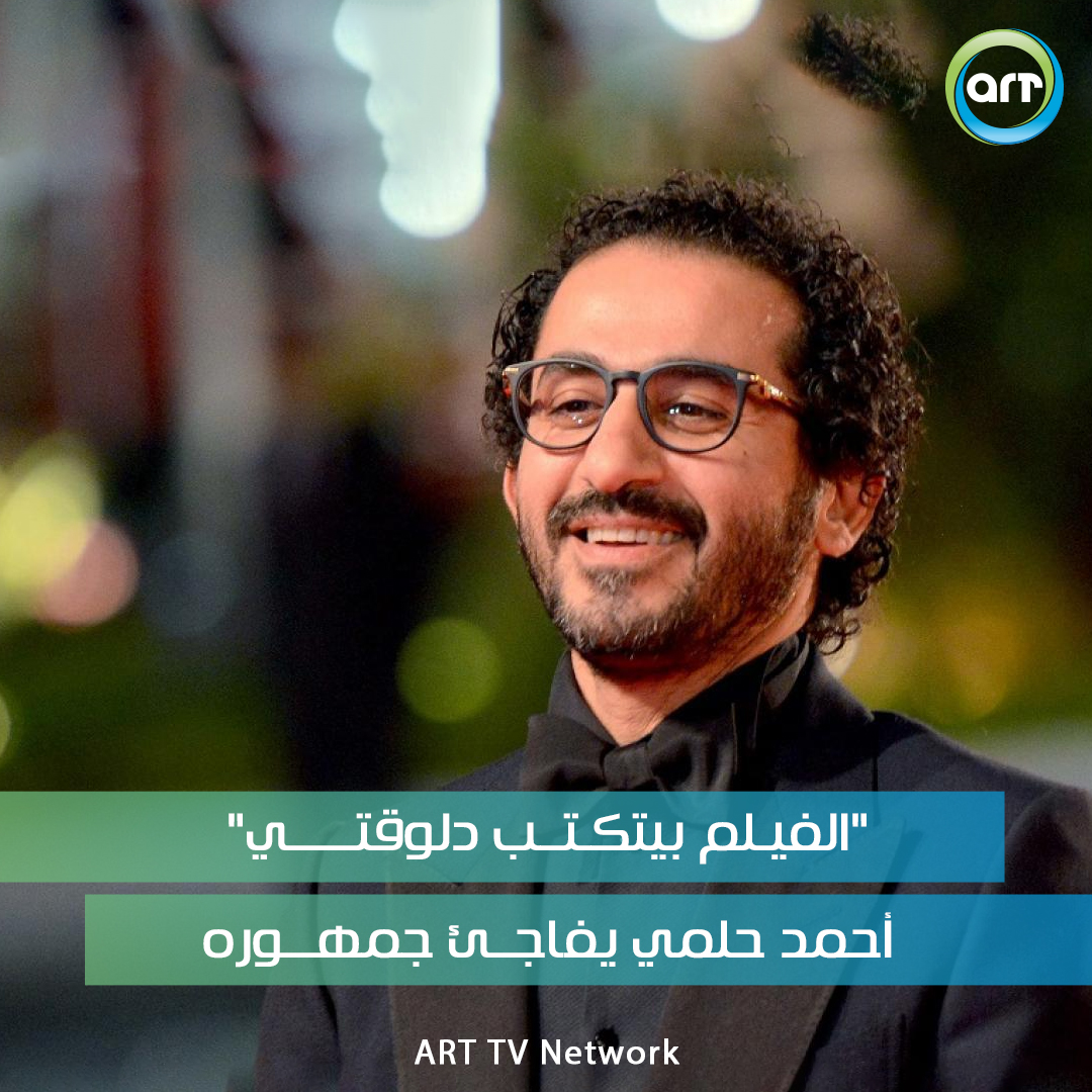 شبكة راديو وتلفزيون العرب: ART TV , Arab Radio and Television Network- ART TV