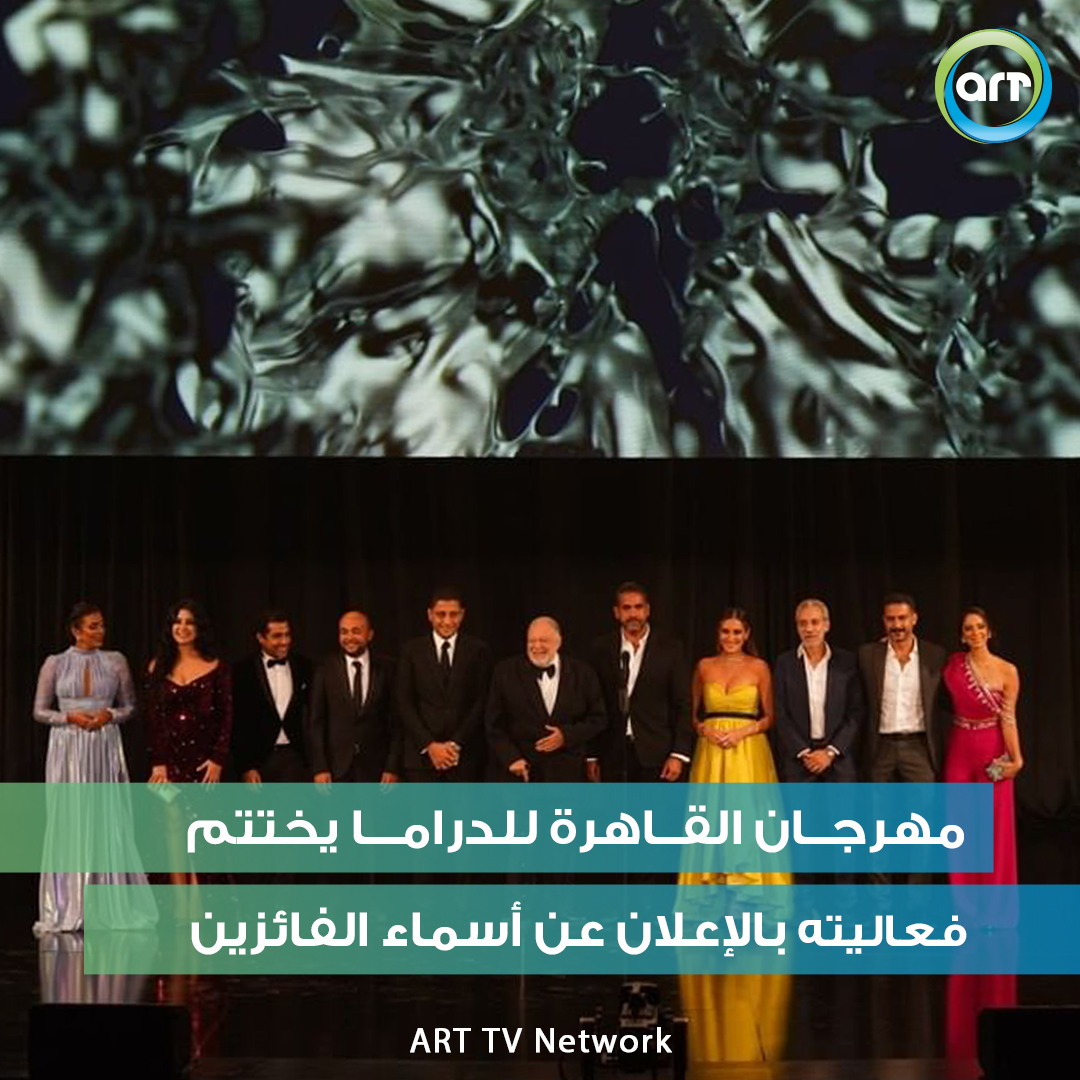 شبكة راديو وتلفزيون العرب: ART TV , Arab Radio and Television Network- ART TV
