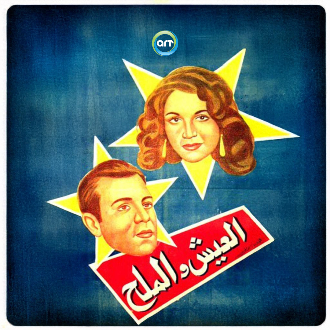 شبكة راديو وتلفزيون العرب: ART TV , Arab Radio and Television Network- ART TV