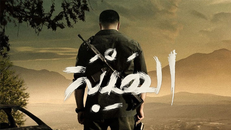 شبكة راديو وتلفزيون العرب: ART TV , Arab Radio and Television Network- ART TV