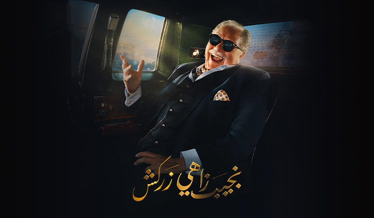 شبكة راديو وتلفزيون العرب: ART TV , Arab Radio and Television Network- ART TV