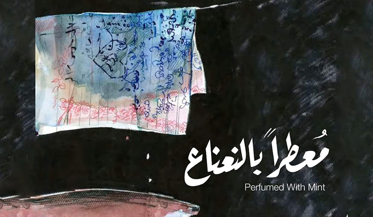 شبكة راديو وتلفزيون العرب: ART TV , Arab Radio and Television Network- ART TV