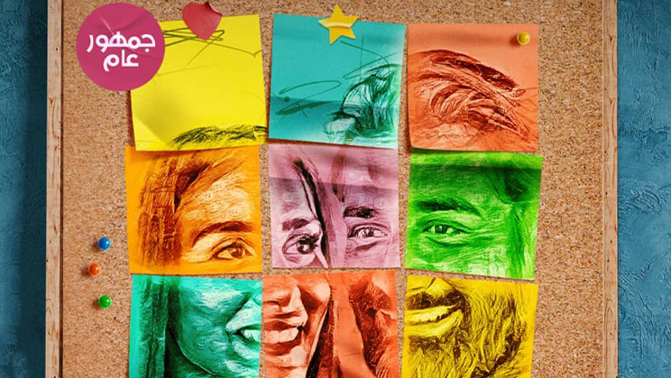 شبكة راديو وتلفزيون العرب: ART TV , Arab Radio and Television Network- ART TV