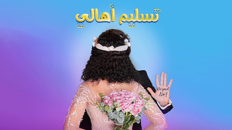 شبكة راديو وتلفزيون العرب: ART TV , Arab Radio and Television Network- ART TV