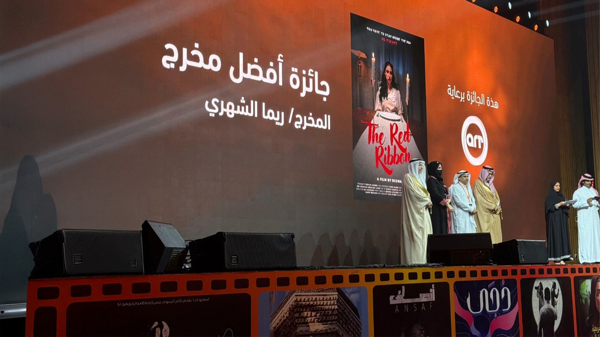 شبكة راديو وتلفزيون العرب: ART TV , Arab Radio and Television Network- ART TV