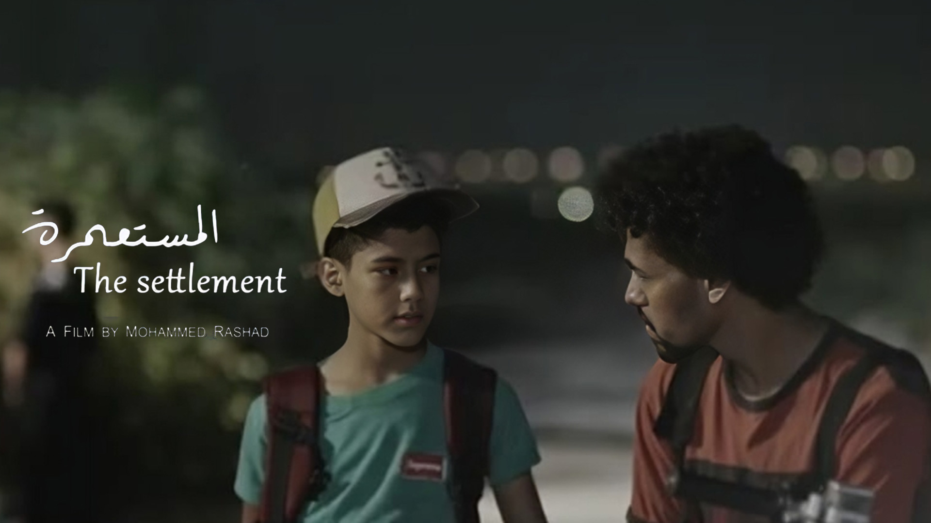 شبكة راديو وتلفزيون العرب: ART TV , Arab Radio and Television Network- ART TV